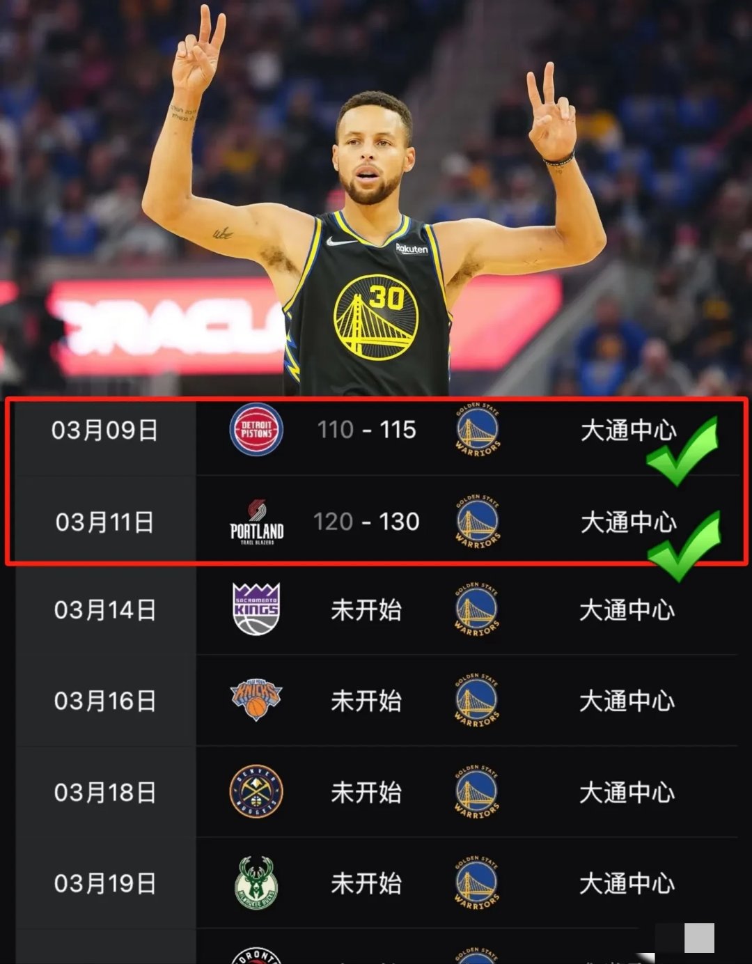 爱游戏-逆转之夜！勇士最后时刻连续得分取胜，重要.的简单介绍