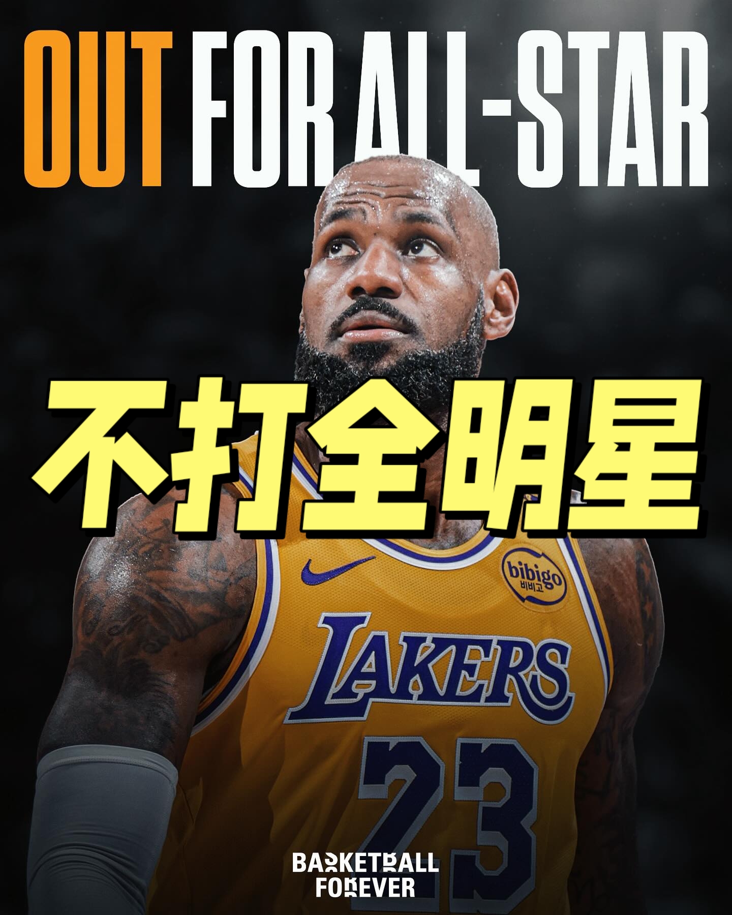 詹姆斯新星刷新纪录表现突出，尤文图斯前途光明！
